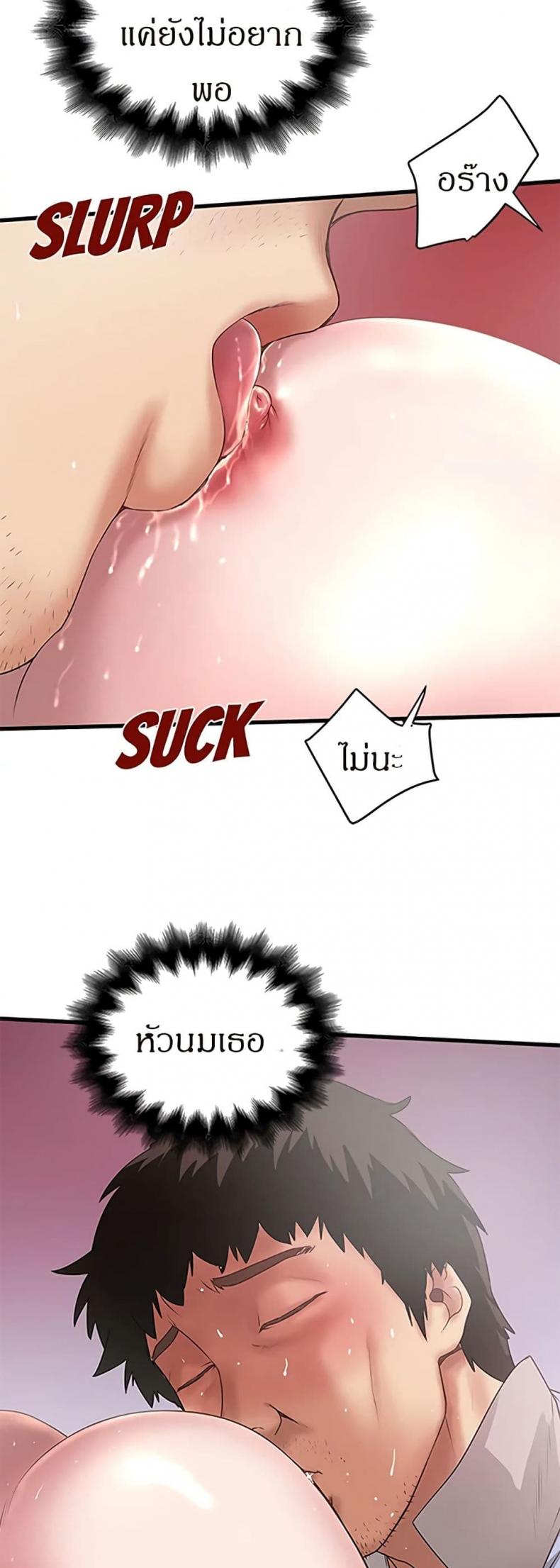 page-29