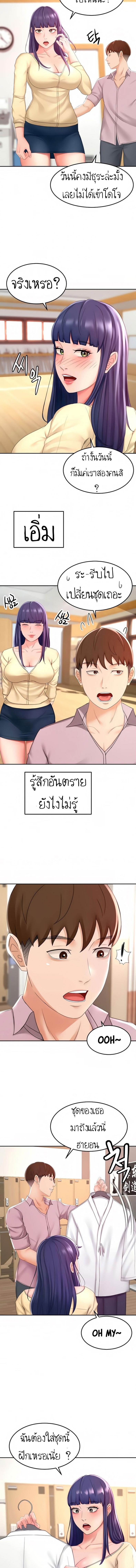 page-5