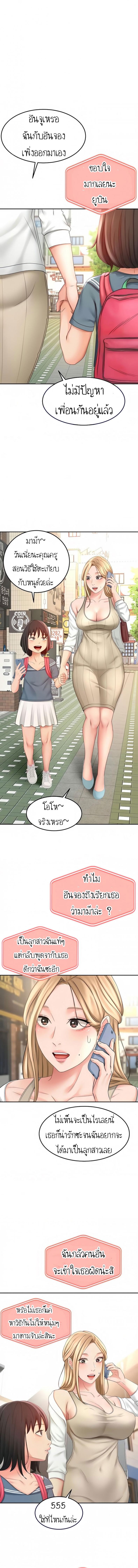 page-1