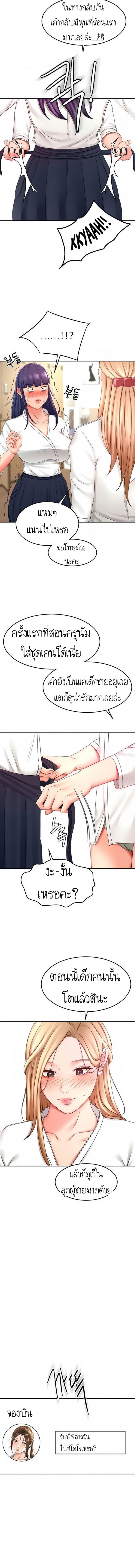 page-11