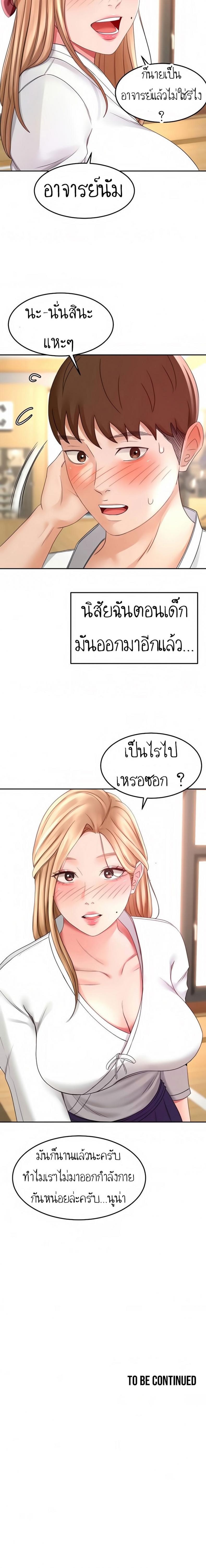 page-17