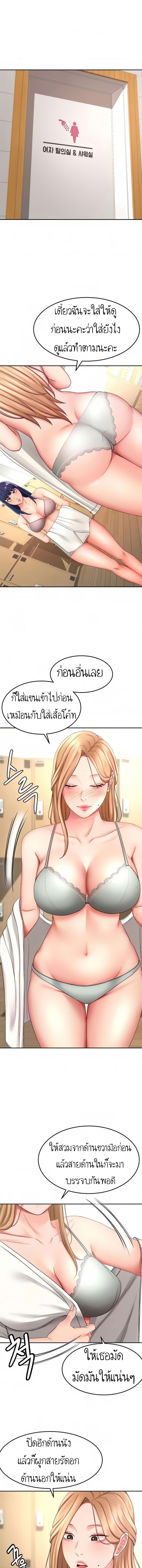 page-8