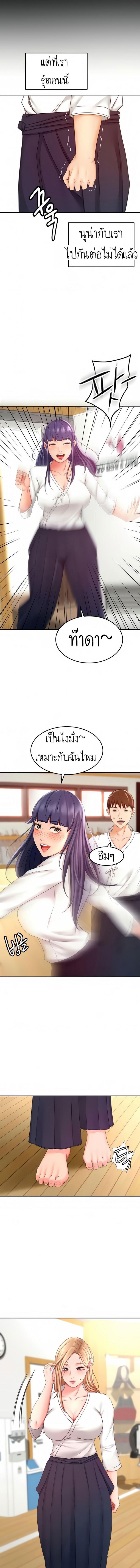 page-13