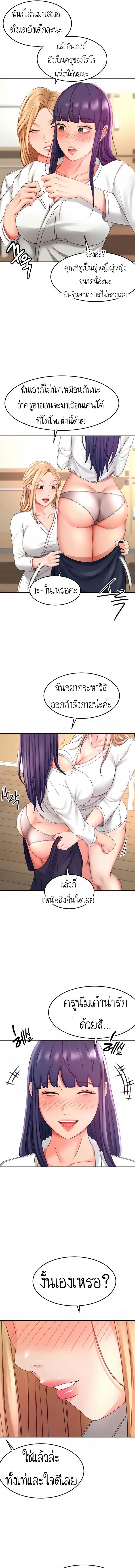 page-10