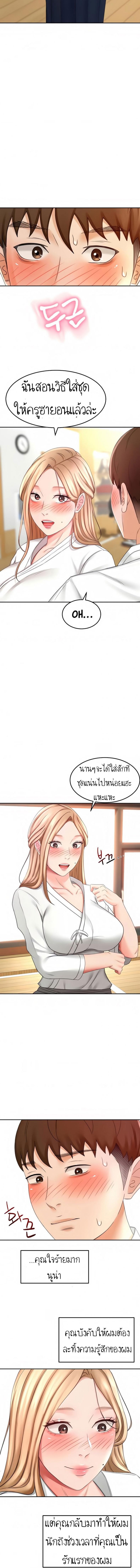 page-14