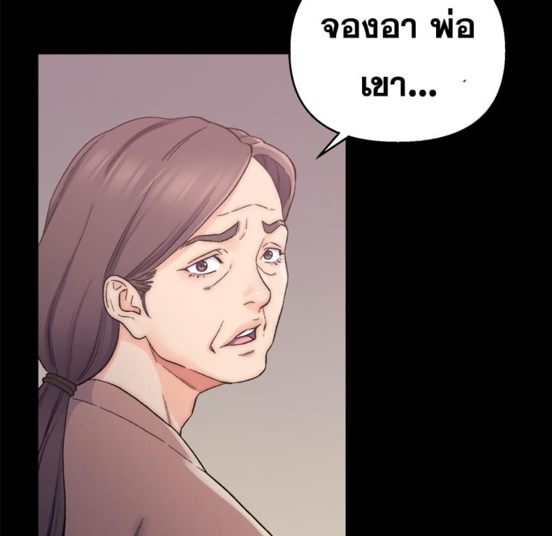 page-70