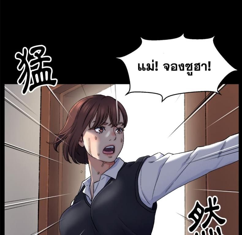 page-67