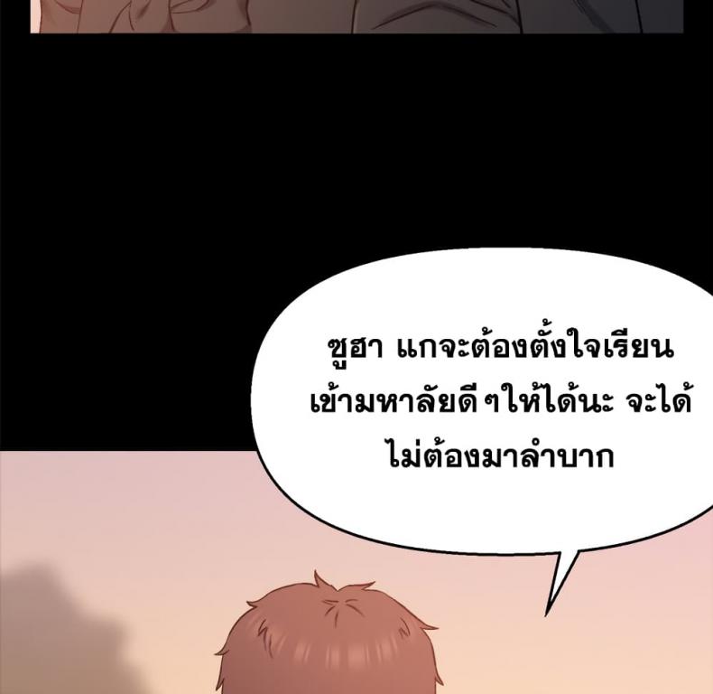 page-85