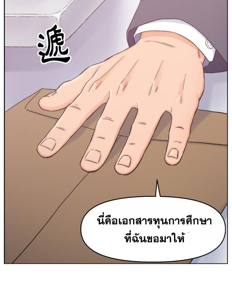 page-51