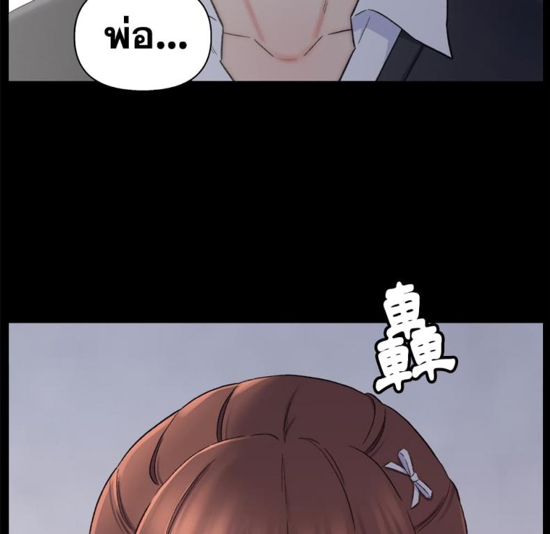 page-74