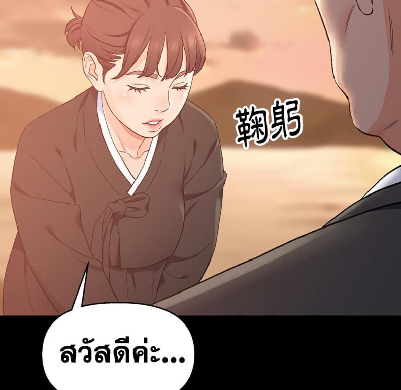 page-93