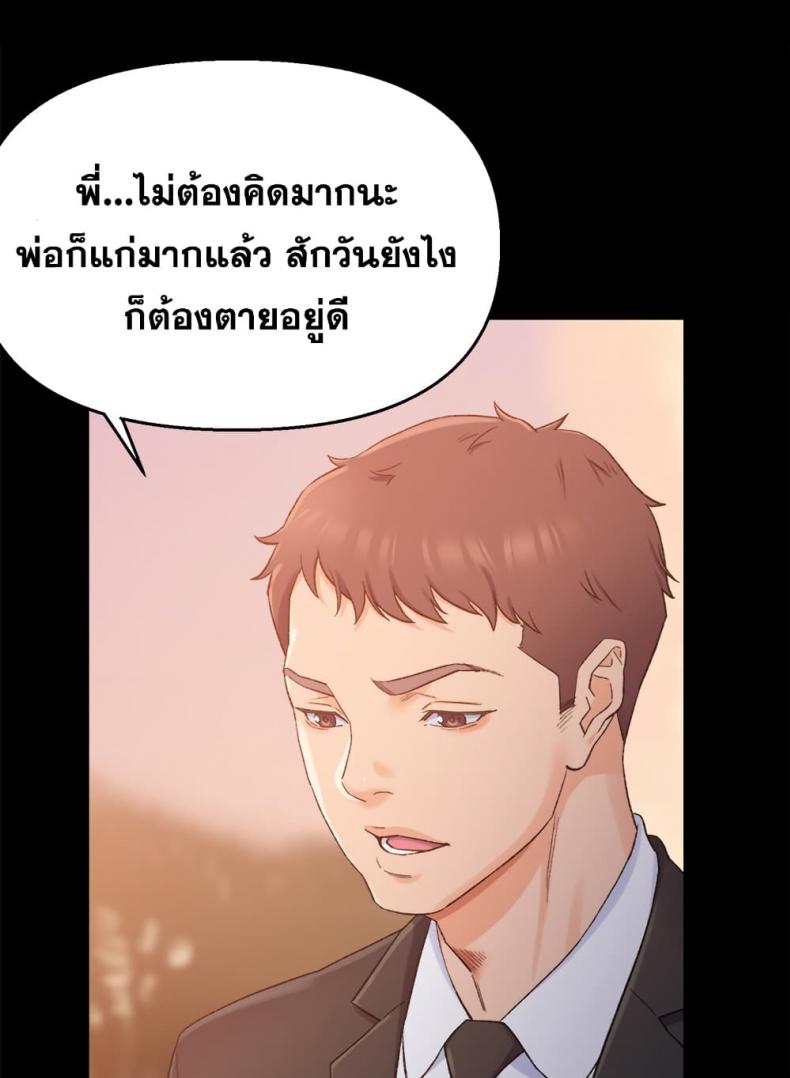 page-82