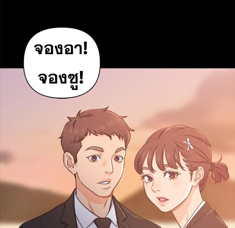 page-87