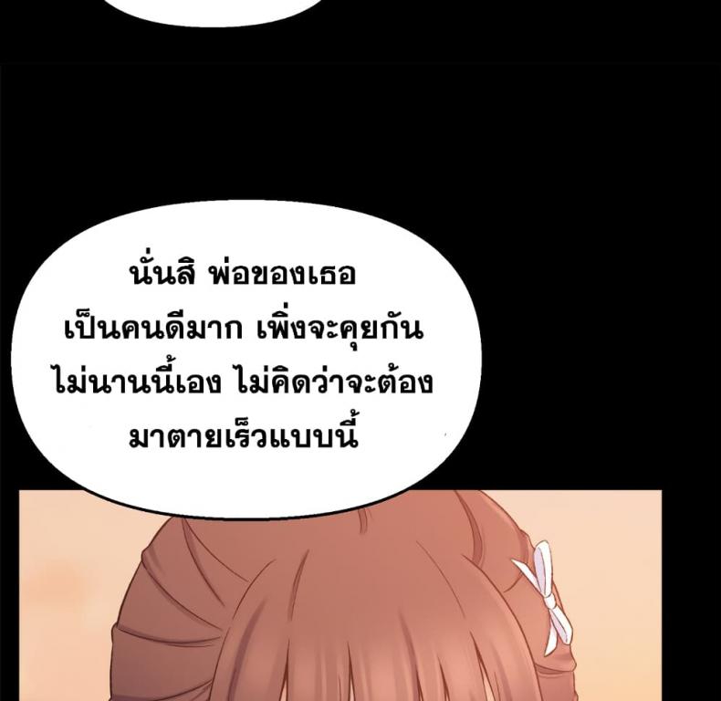 page-94