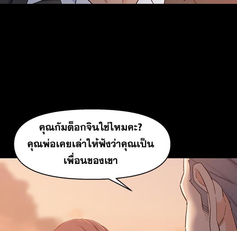 page-92