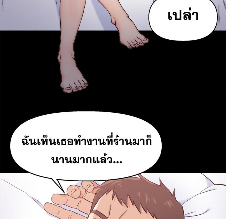 page-141