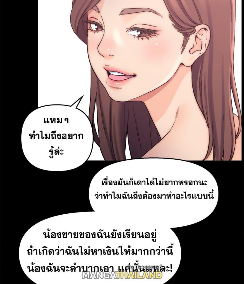 page-145