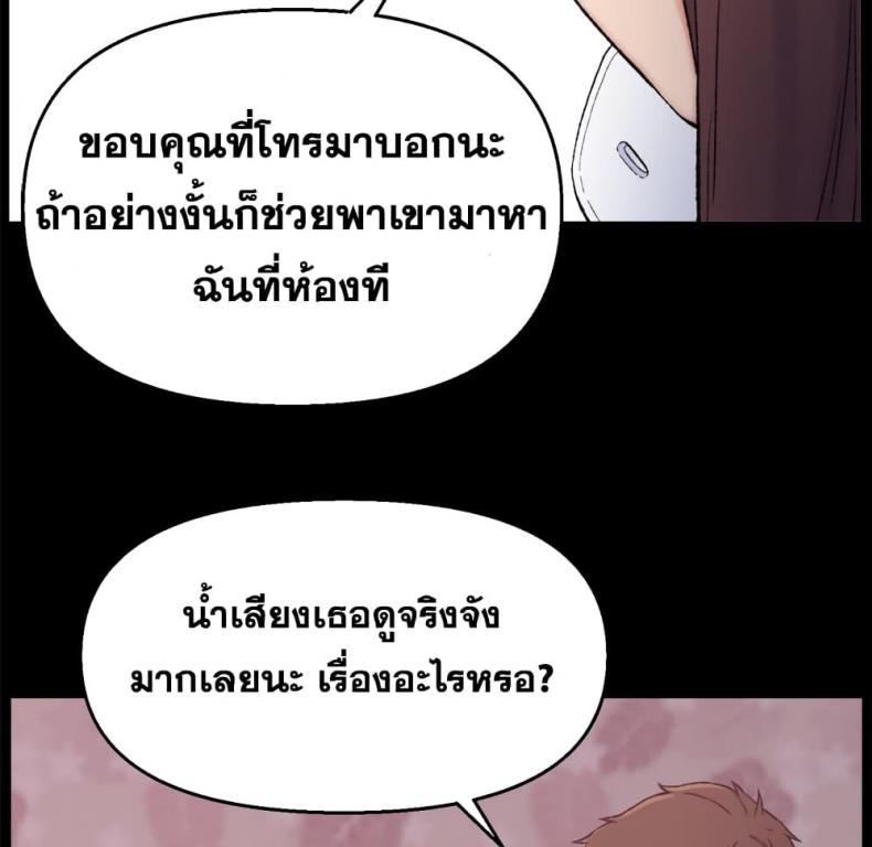 page-155