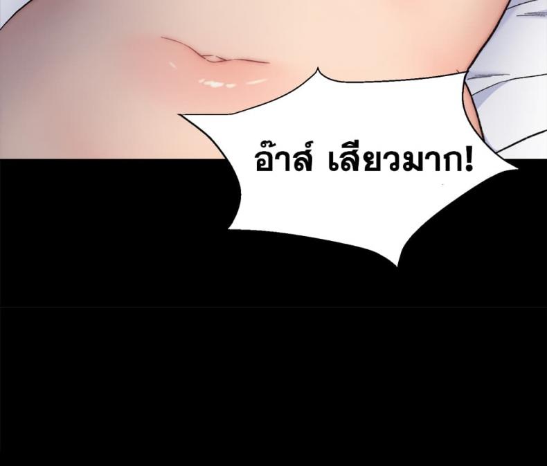 page-104