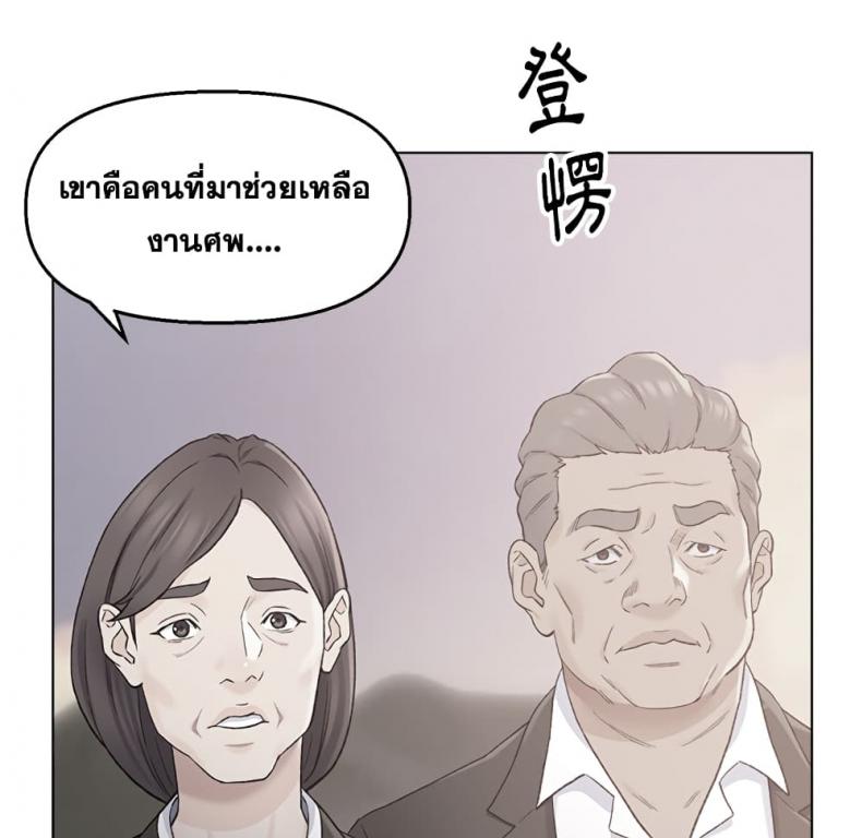 page-36