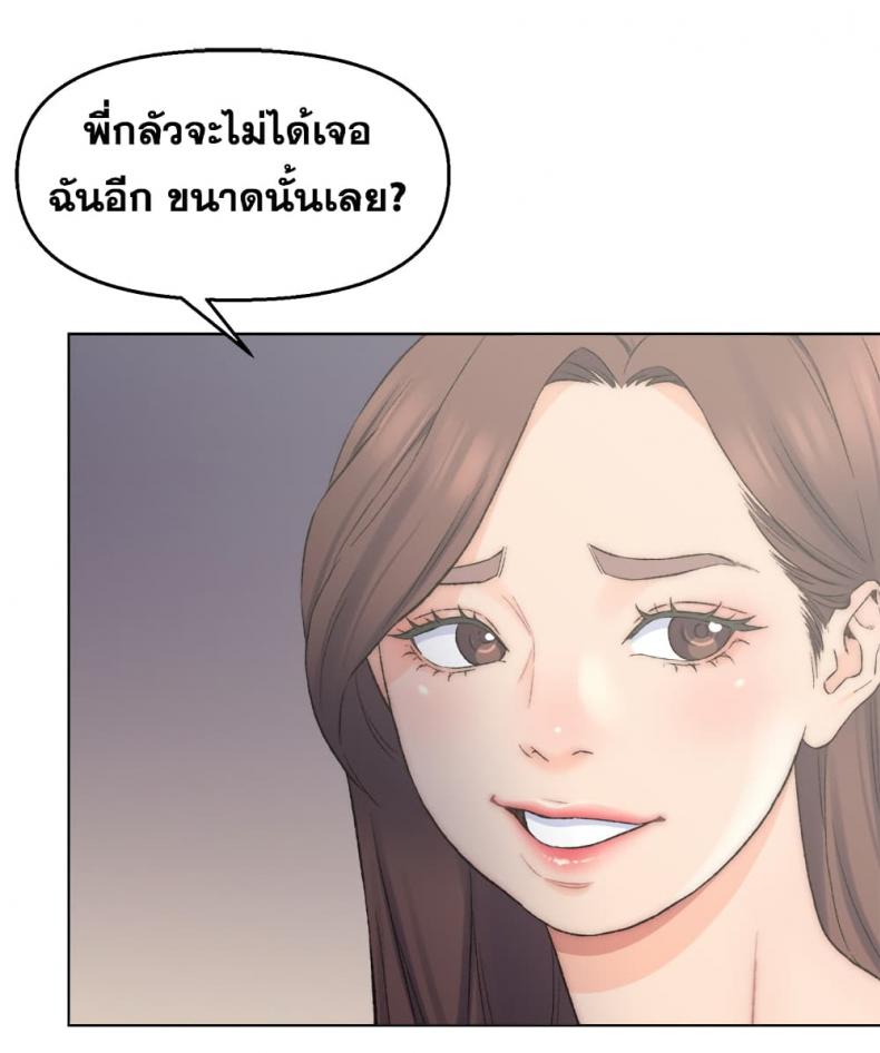 page-54