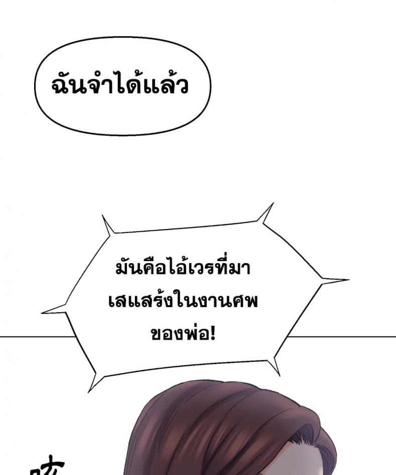 page-39