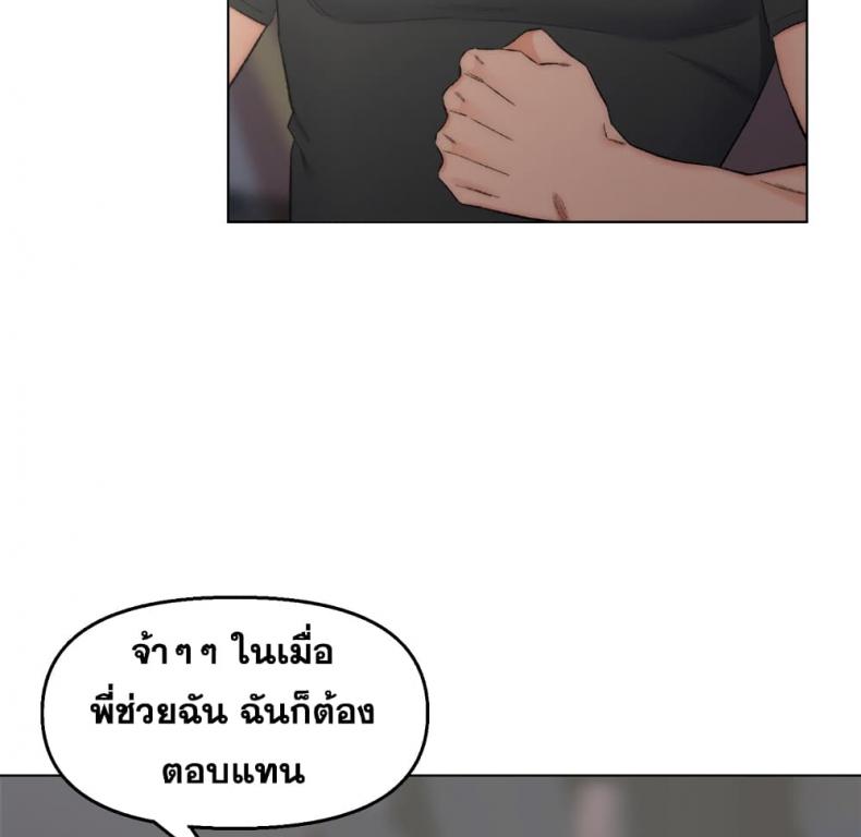 page-47