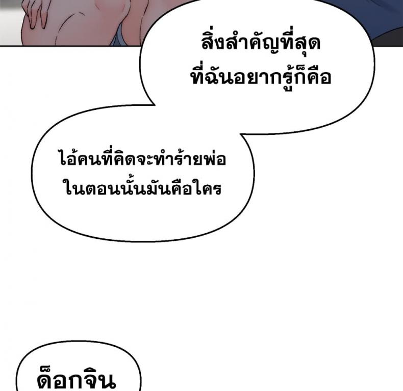 page-33