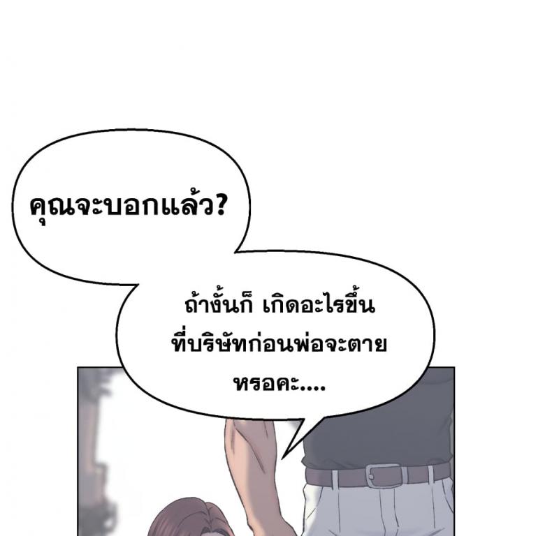 page-28
