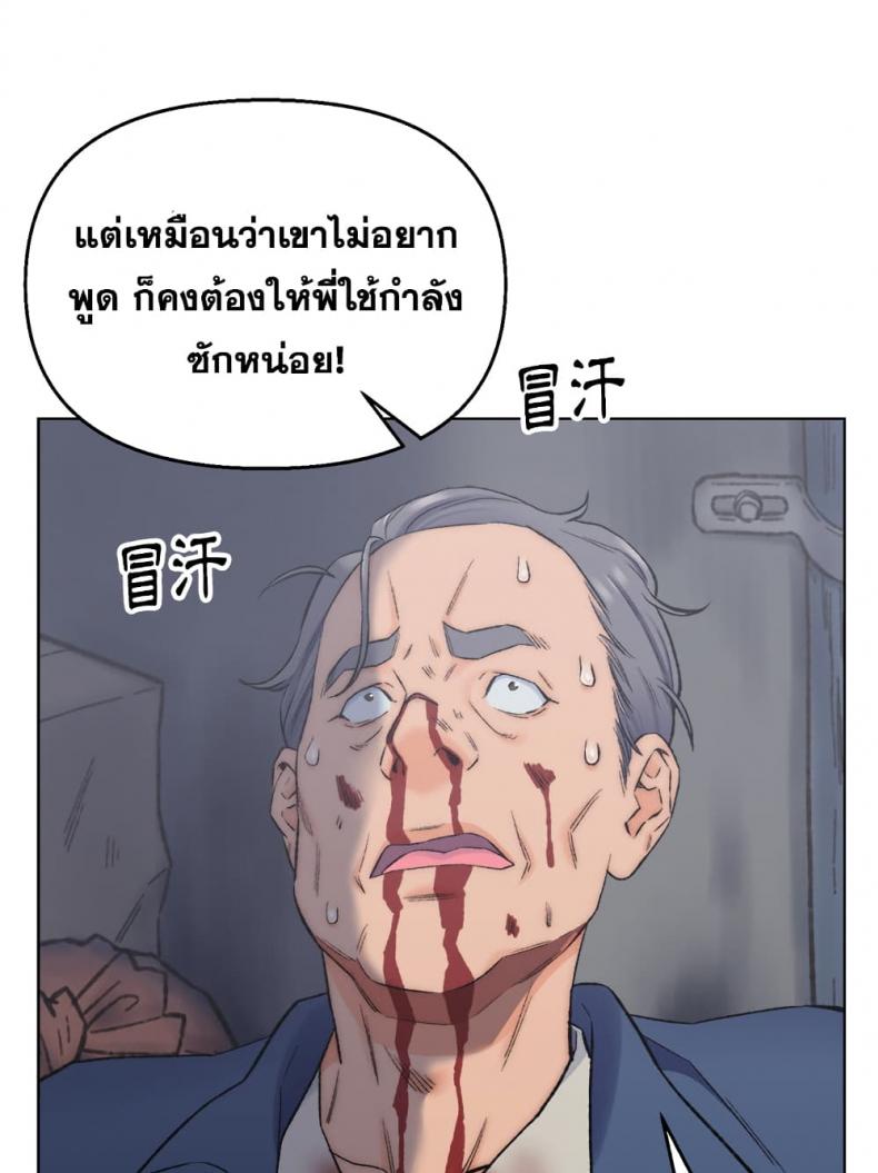 page-23