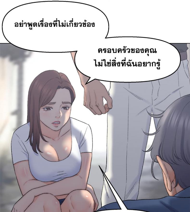 page-32