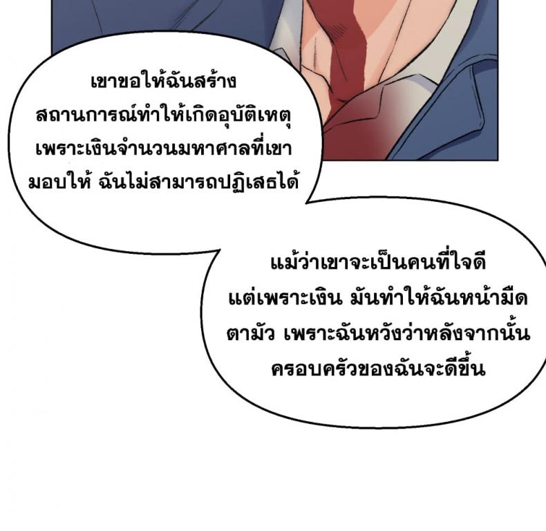 page-31