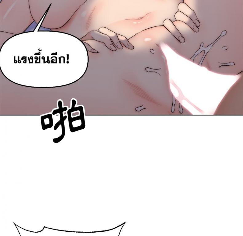 page-103