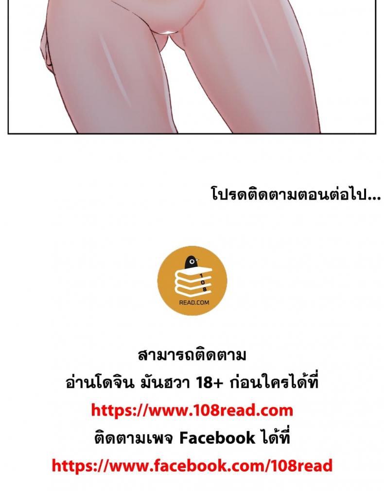 page-145