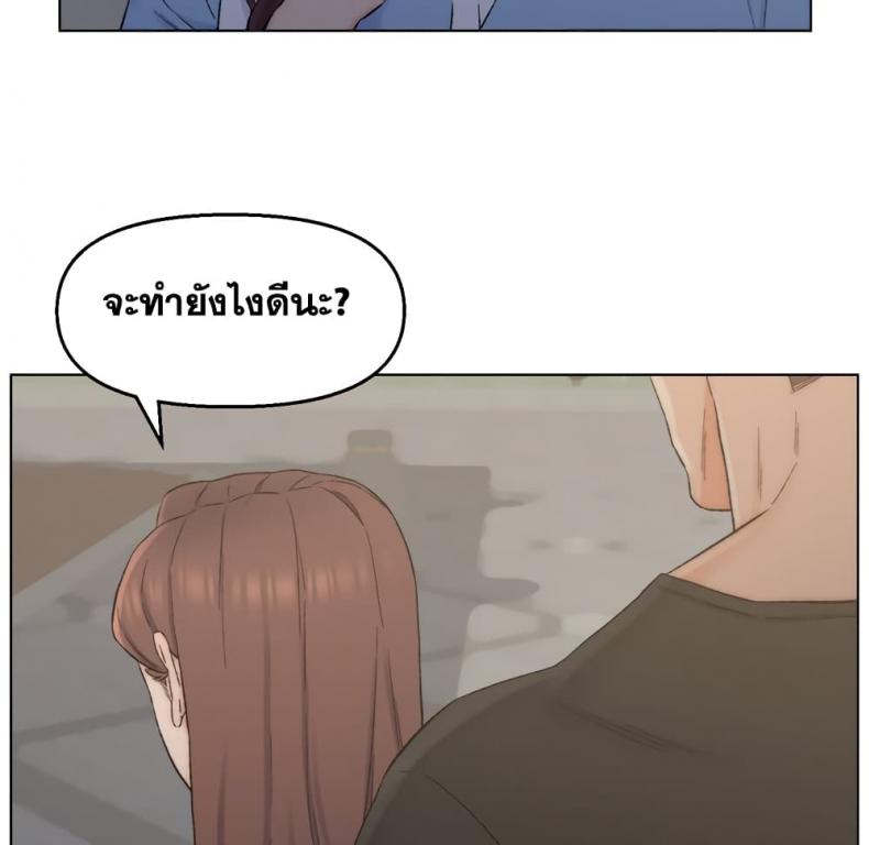 page-80