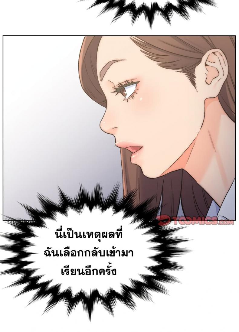page-45
