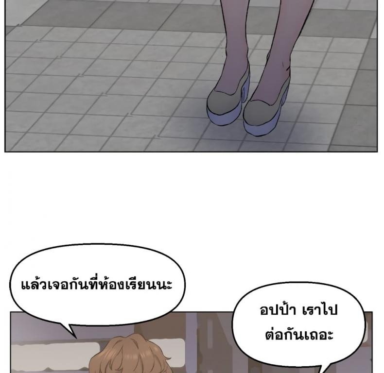 page-74