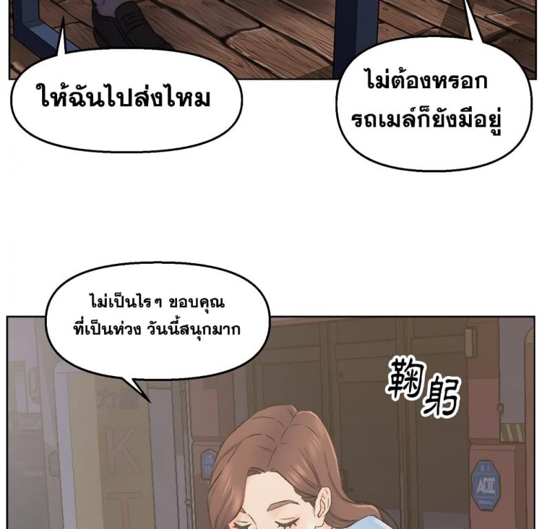 page-72