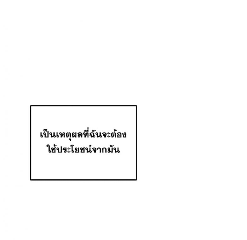 page-25