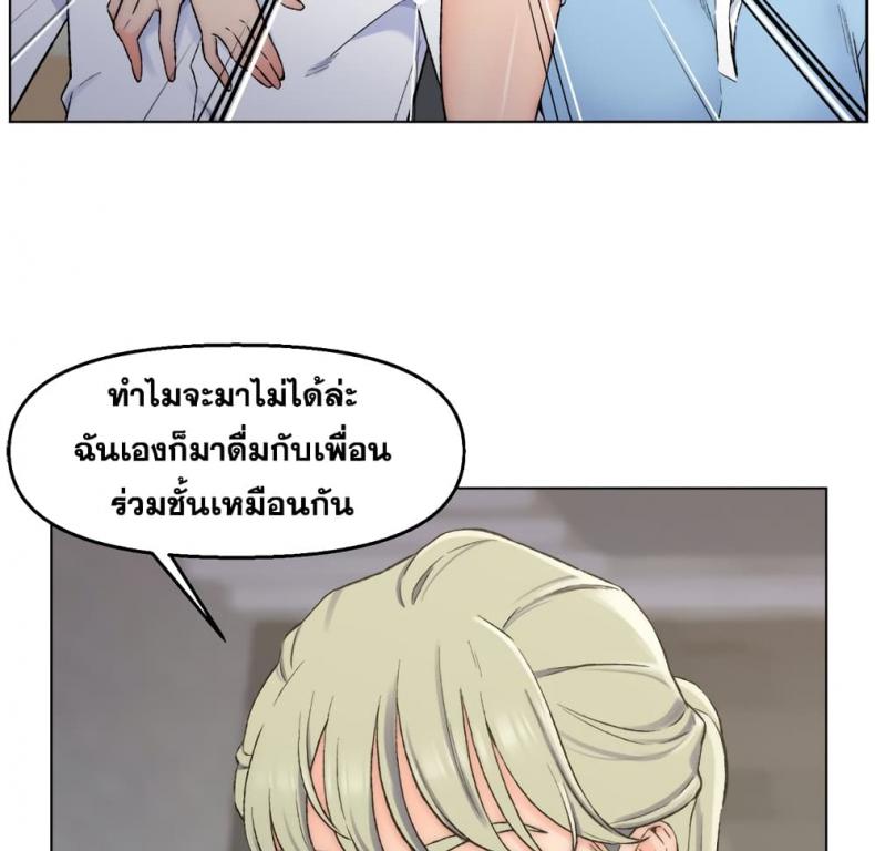page-61