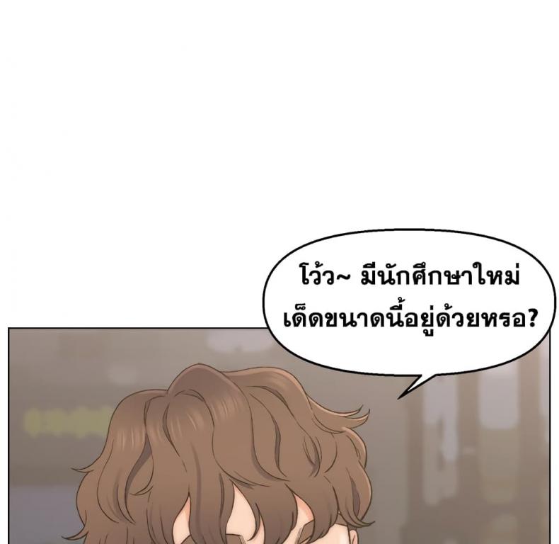 page-38