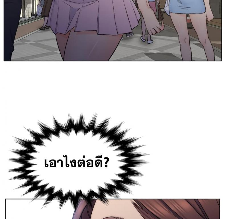 page-77