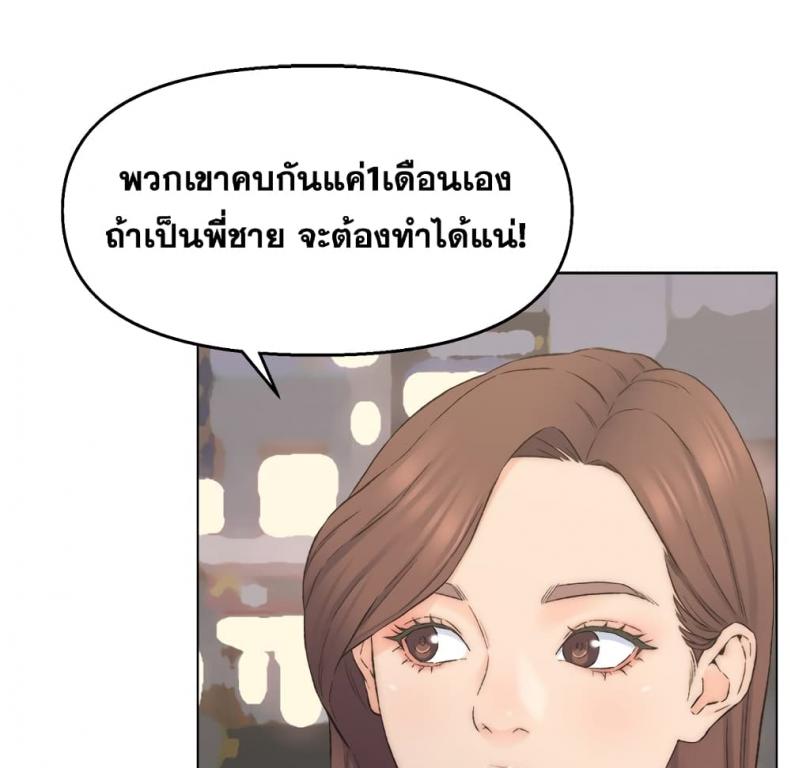 page-94