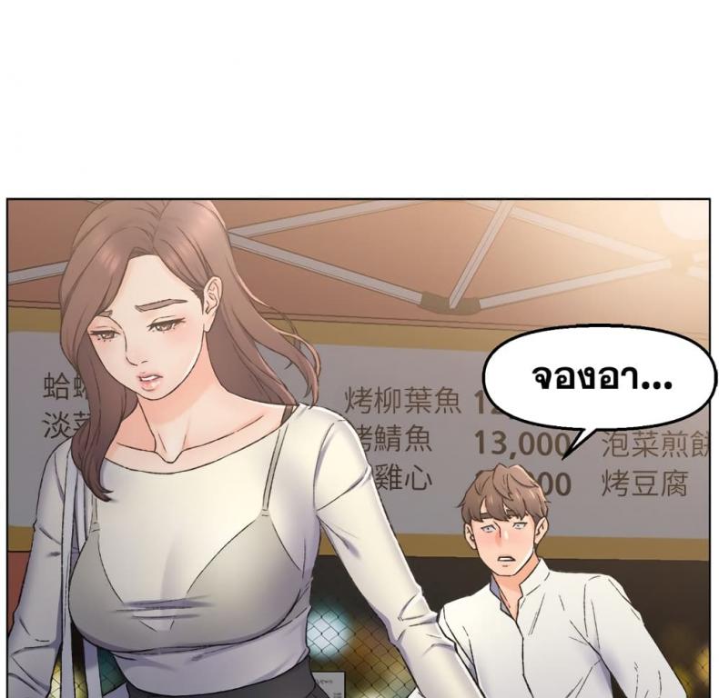page-70