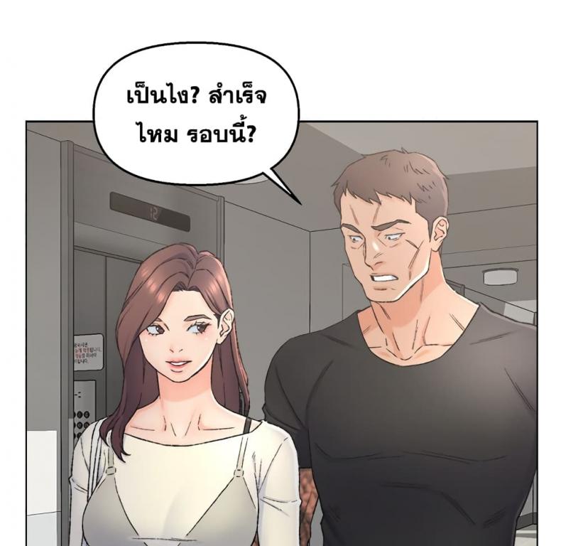 page-75