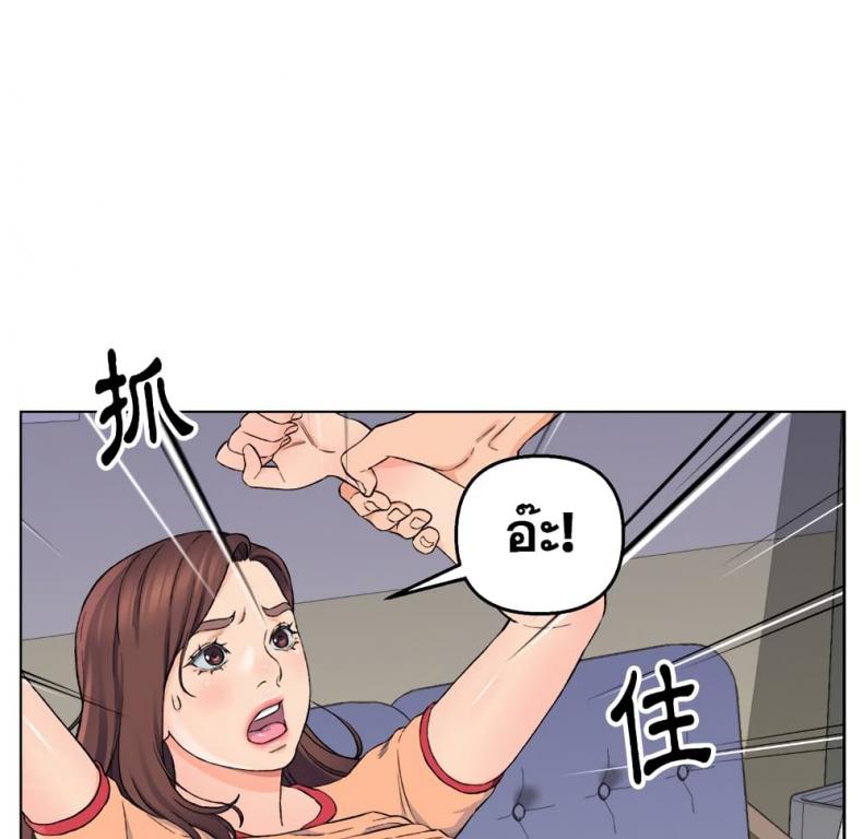 page-67