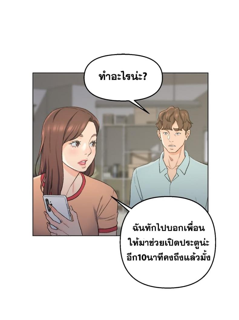page-53
