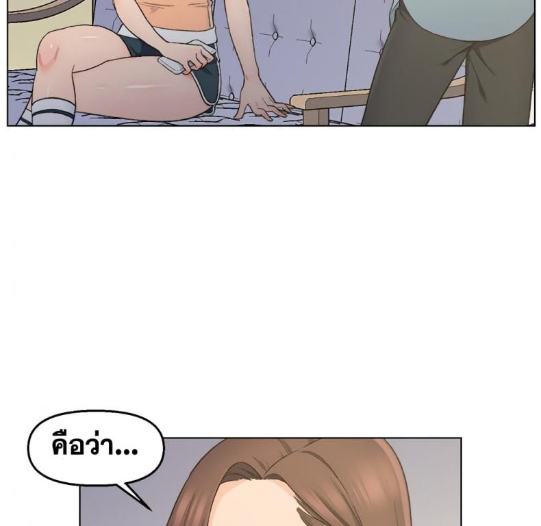 page-79