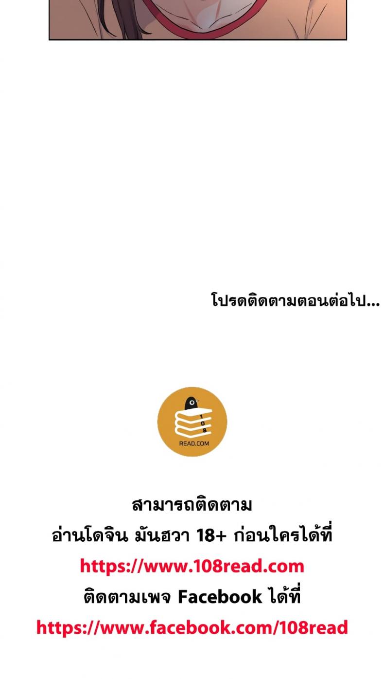page-97