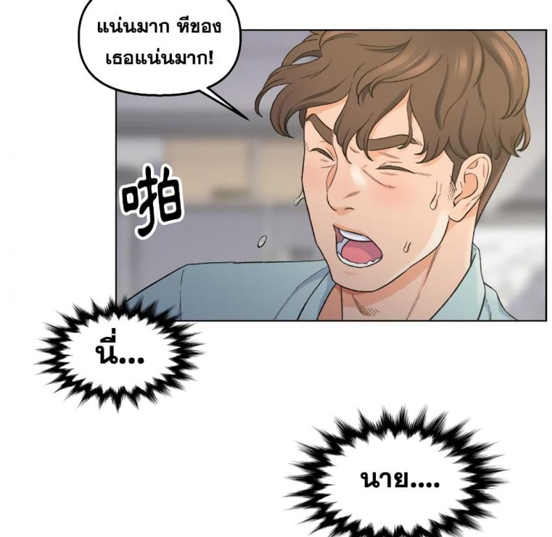 page-74